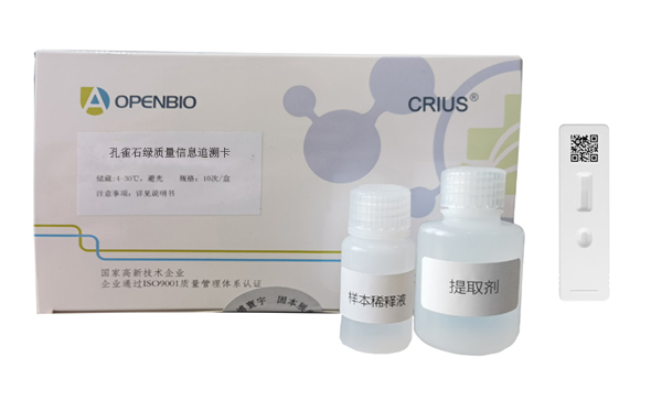 ��ȸʯ��������Ϣ׷�ݿ�